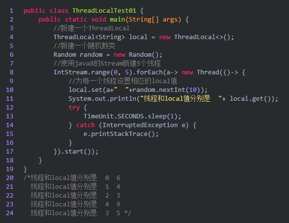 多线程学习——ThreadLocal(基于jdk1.8) - 图1