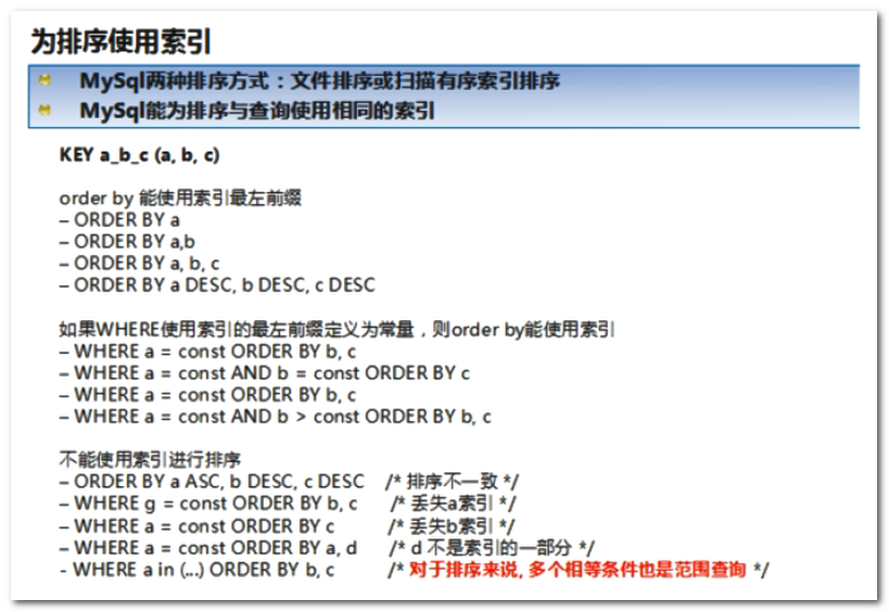 mysql011.png