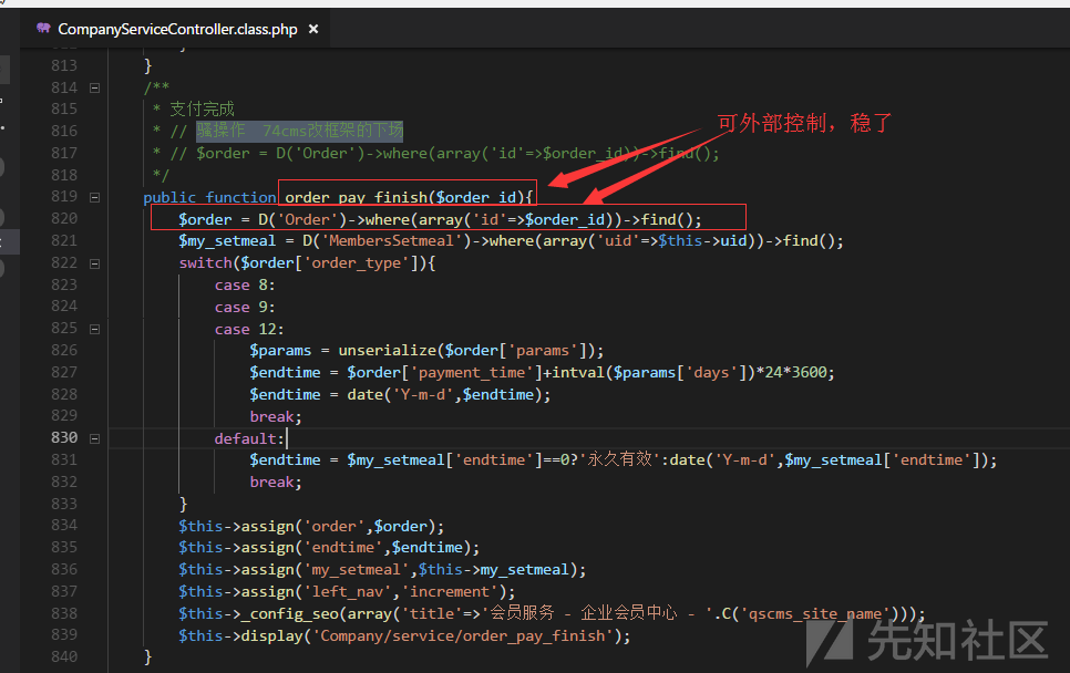 新版74cms v4.2.126-前台四处sql注入 - 图18