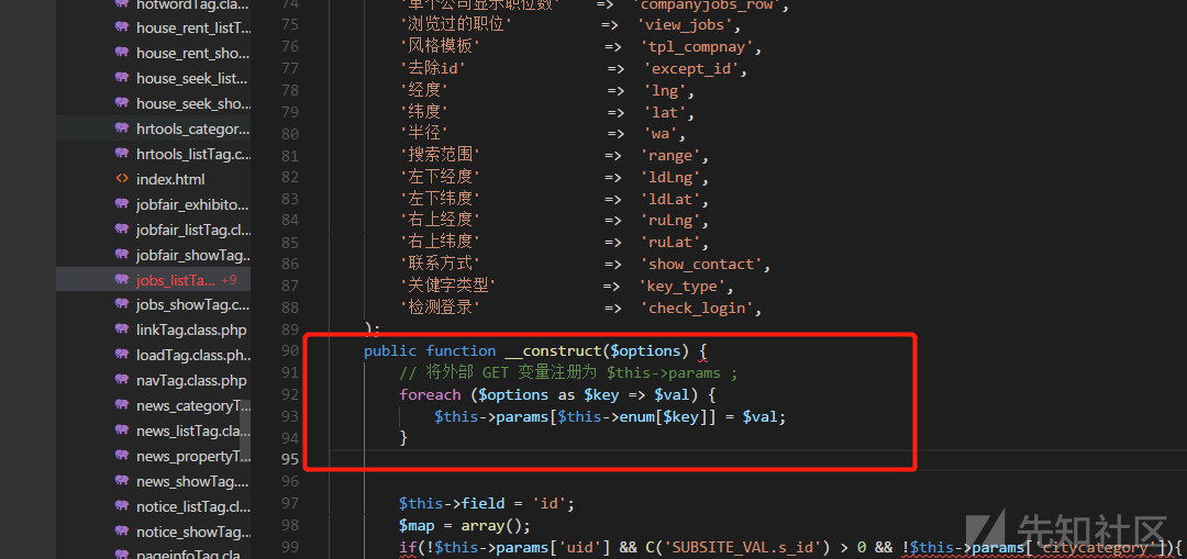 新版74cms v4.2.126-通杀sql注入 - 图17