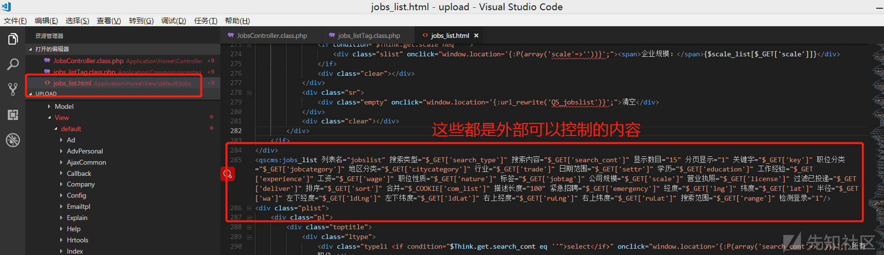 新版74cms v4.2.126-通杀sql注入 - 图18
