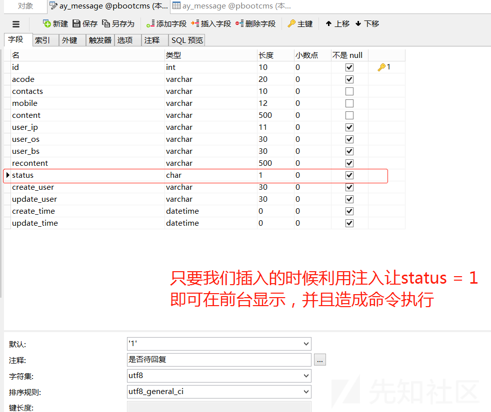PbootCMS代码审计全过程之四-漏洞测试-前台代码执行 - 图9