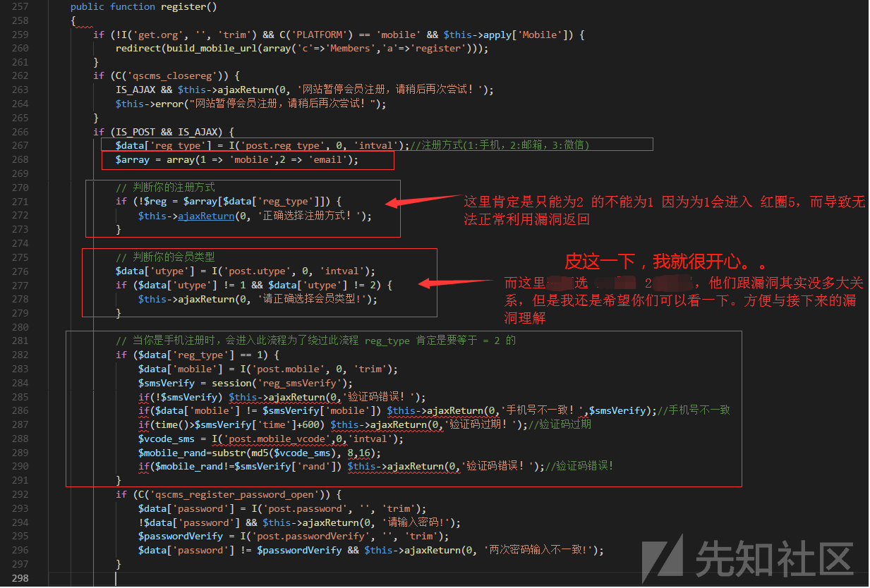 新版74cms v4.2.126-任意文件读取漏洞 - 图6