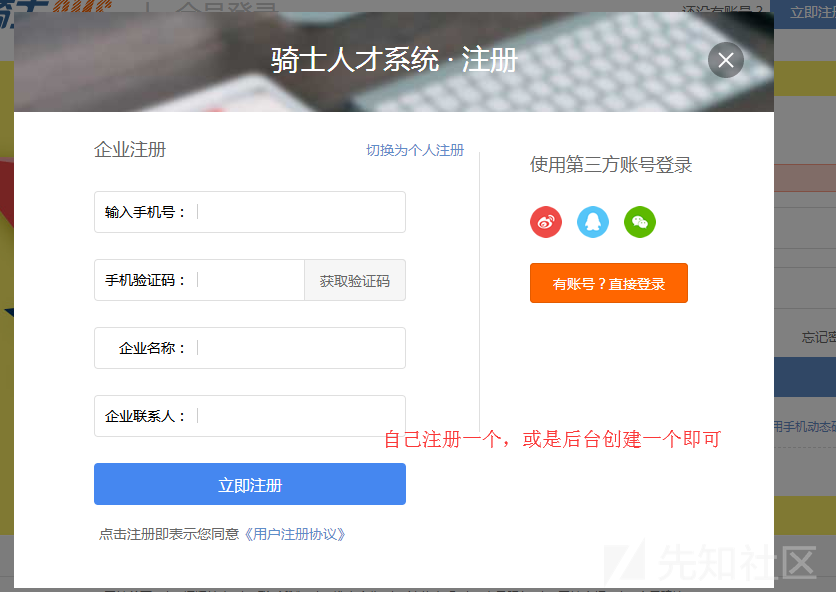 新版74cms v4.2.126-前台四处sql注入 - 图20