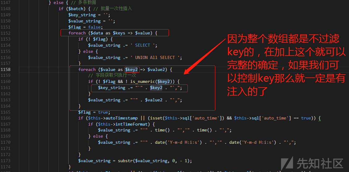 PbootCMS漏洞合集之审计全过程之二-了解系统参数与底层过滤情况 - 图3