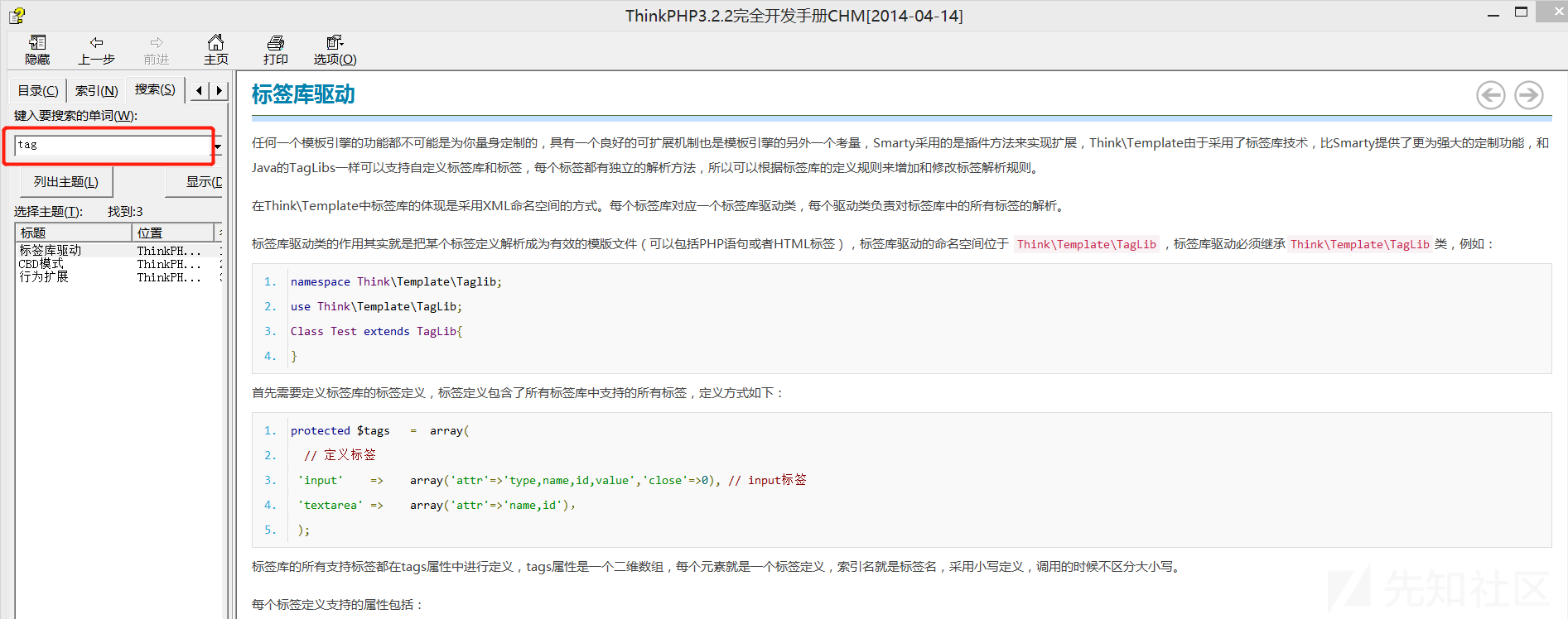 新版74cms v4.2.126-通杀sql注入 - 图12