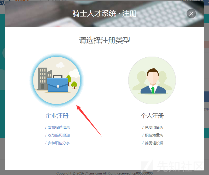 新版74cms v4.2.126-前台四处sql注入 - 图19