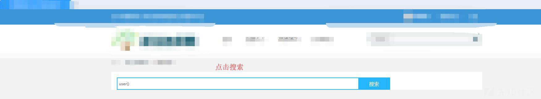 一次挖洞中失去工具的union盲注？ - 图5