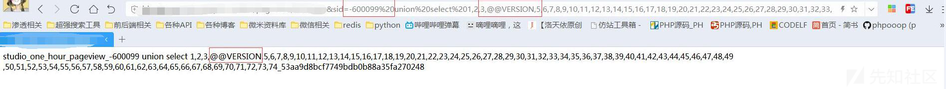 一次挖洞中失去工具的union盲注？ - 图4