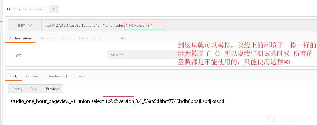 一次挖洞中失去工具的union盲注？ - 图12