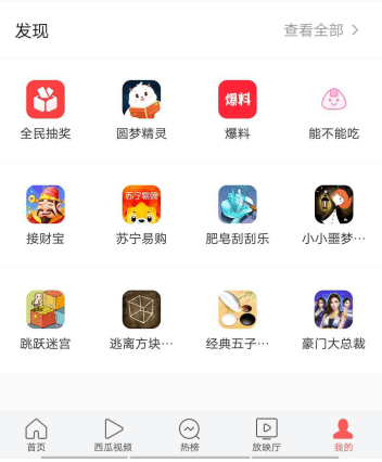 产品运营如何提升用户留存率？ - 图4