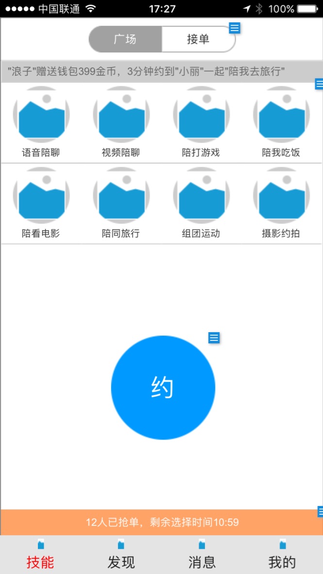 同一份PRD，如何满足不同受众的查看需求？ - 图2