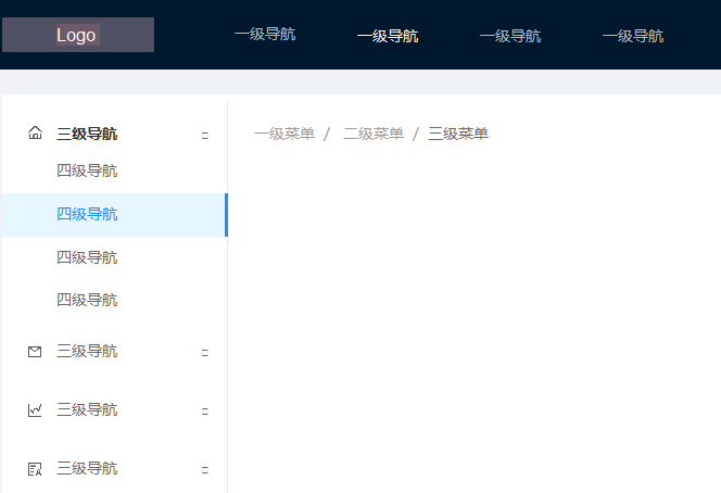 四、原型设计五大要点 - 图3