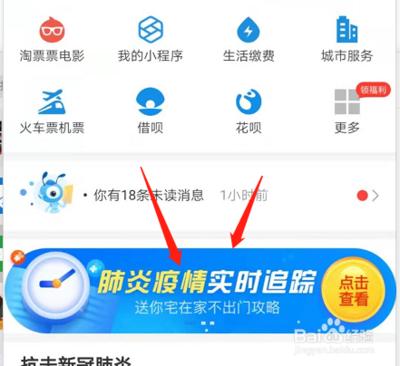 从“贩卖焦虑”出发谈谈产品运营 - 图6