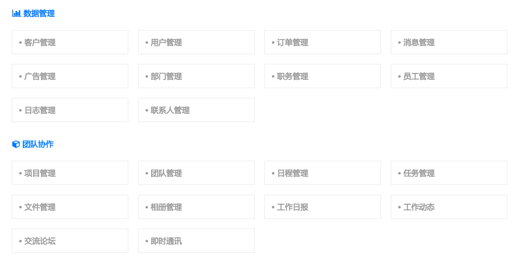 四、原型设计五大要点 - 图8