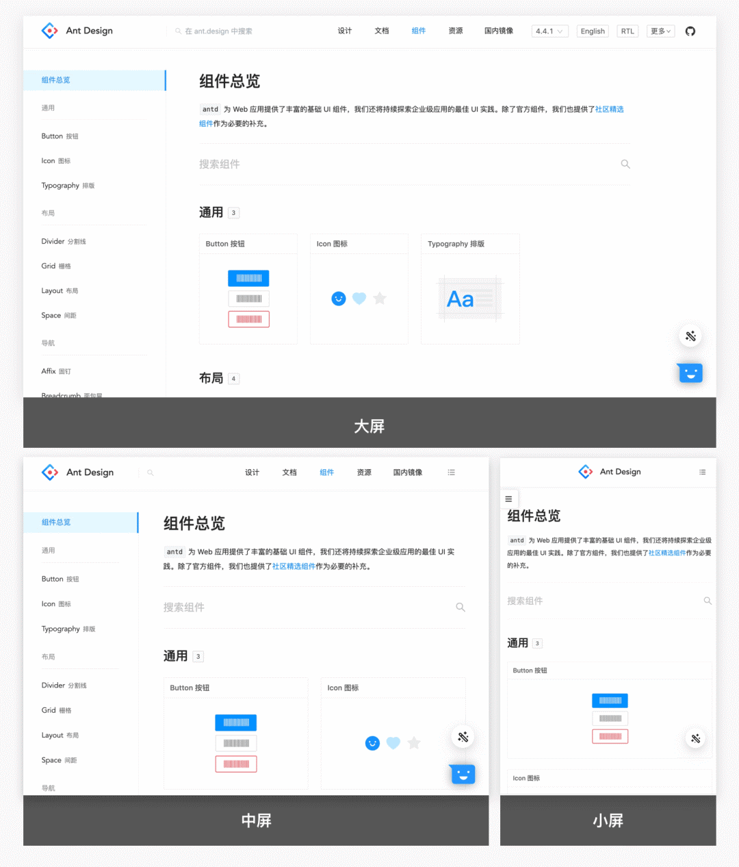 Web产品设计全新操作指南 - 图9