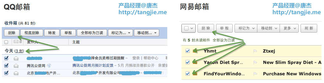 产品规划全面解析 - 图3