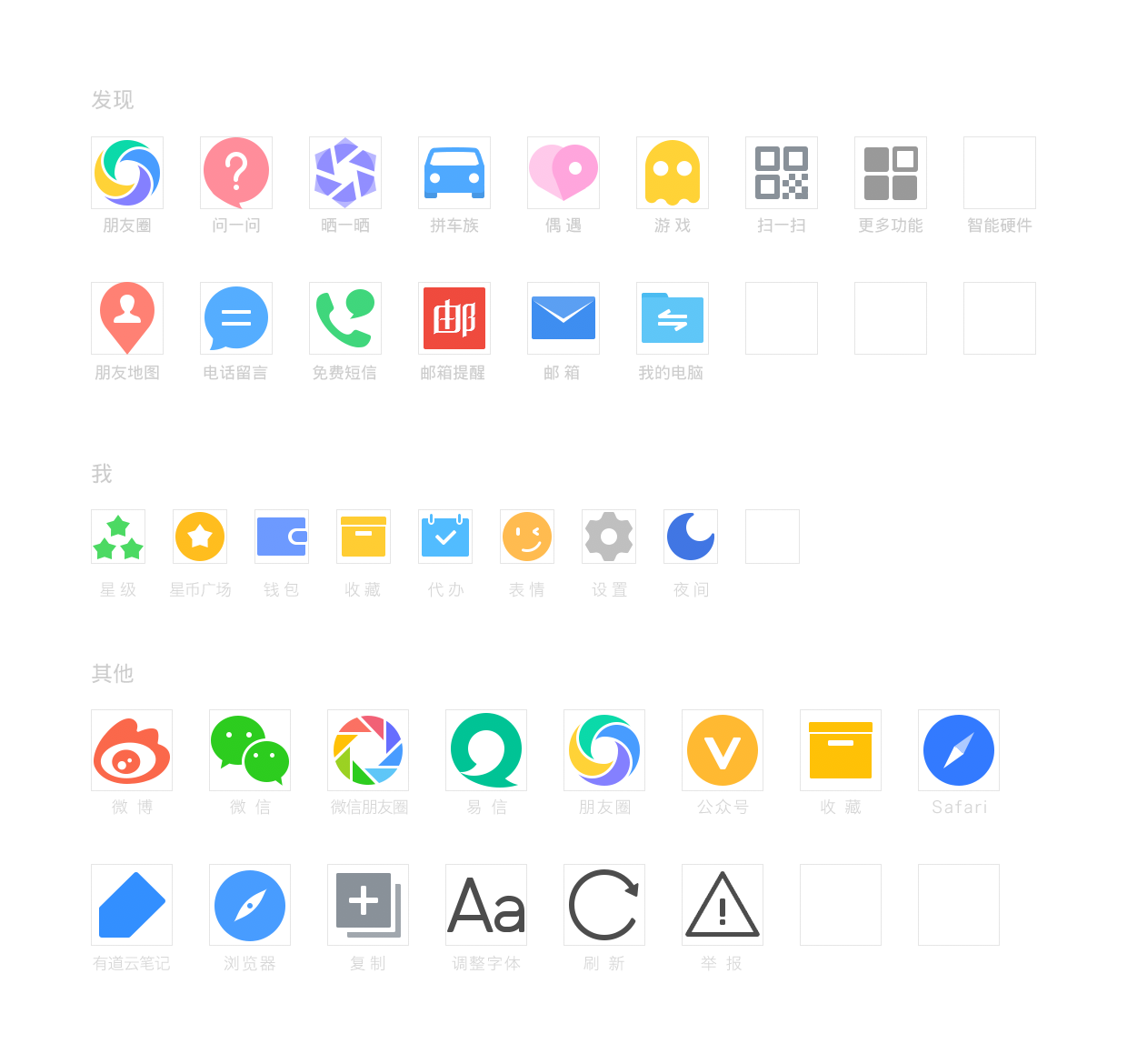 color_list_icon_andriod.png