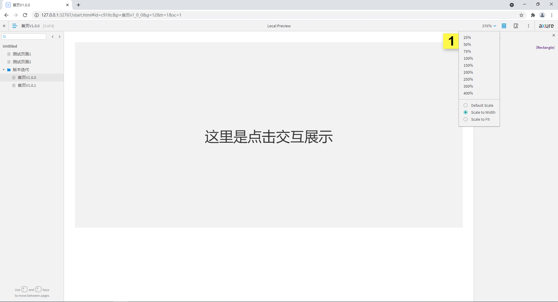 QQ截图20200830102418.png