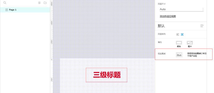 绘图区域 - 图8