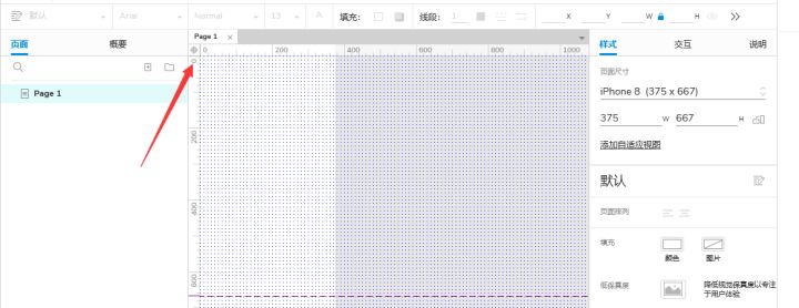 绘图区域 - 图5