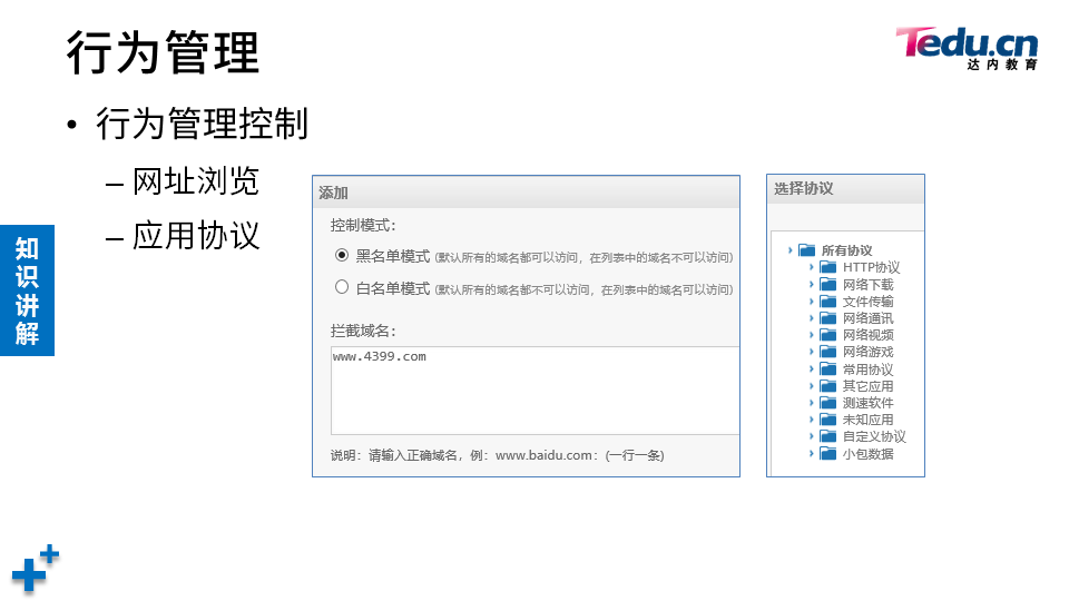 PROJECT1 DAY04 - 图30