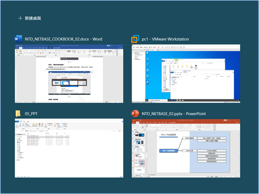 NETBASE DAY05 - 图62