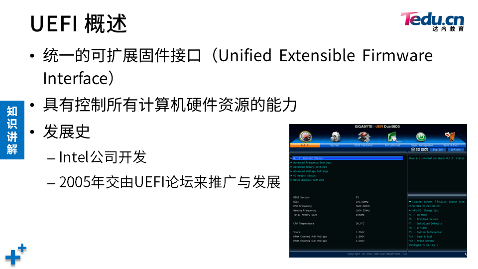 PROJECT1 DAY01 - 图40