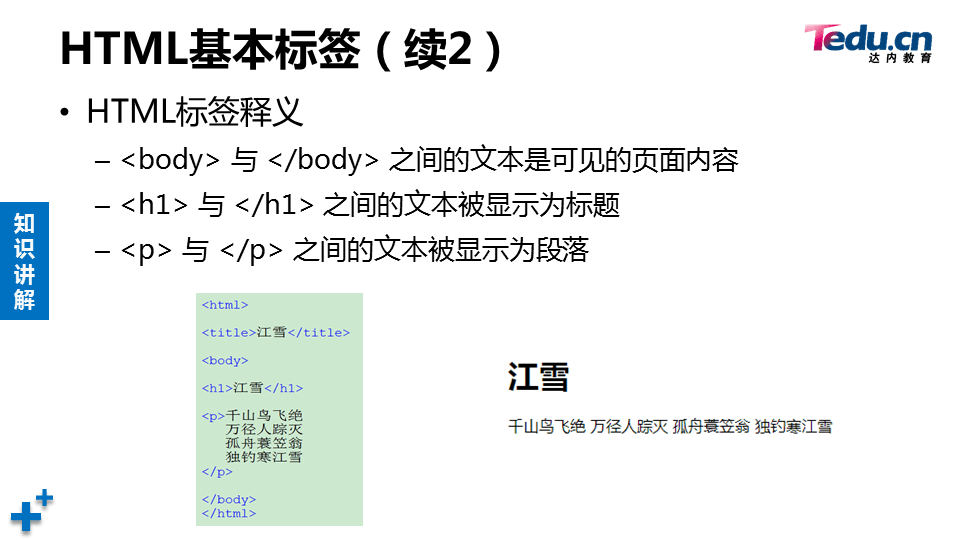 WEBSEC DAY06 - 图11