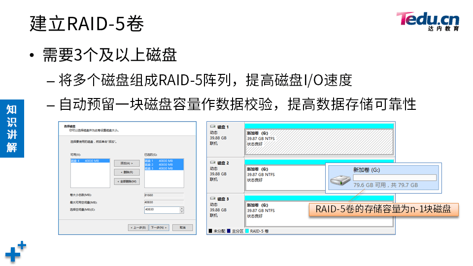 WINSYS DAY03 - 图15