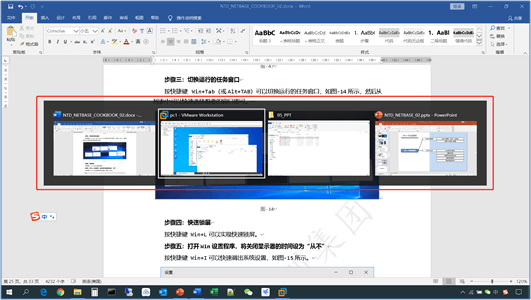 NETBASE DAY05 - 图63