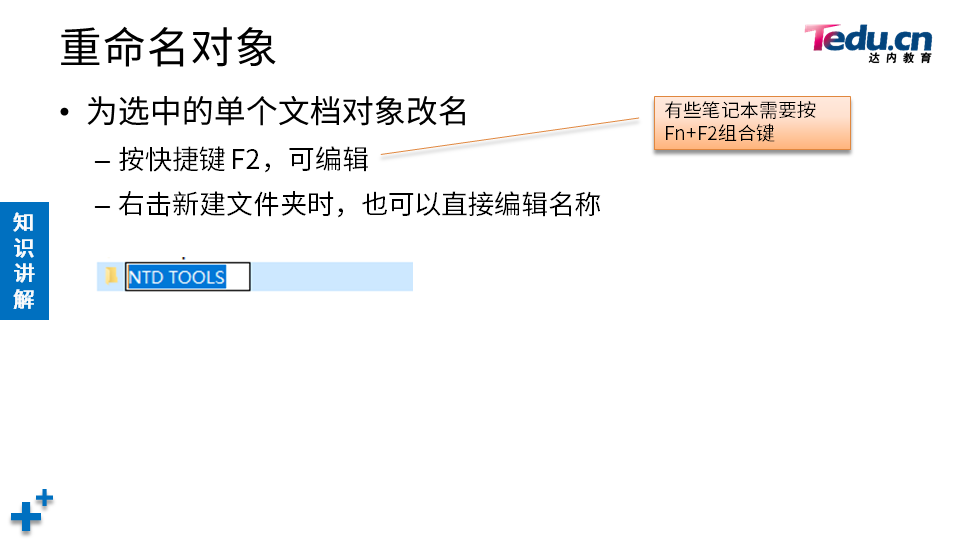 NETBASE DAY05 - 图22