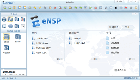 NETBASE DAY02 - 图14