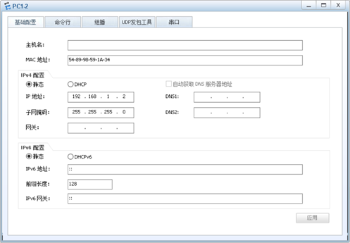 NETBASE DAY03 - 图5