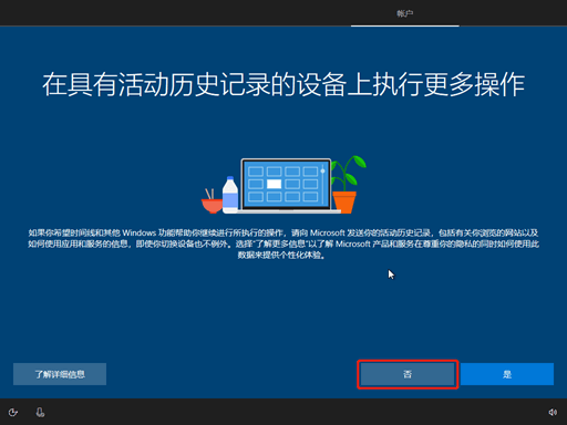 NETBASE DAY04 - 图43
