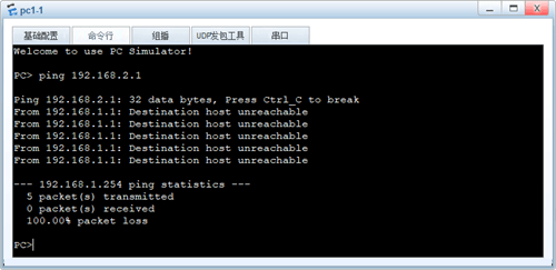 NETBASE DAY03 - 图8