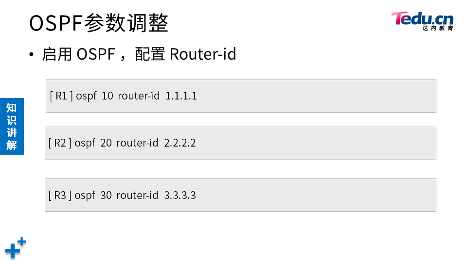 TCNE DAY03 - 图40