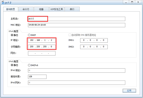 NETBASE DAY02 - 图20