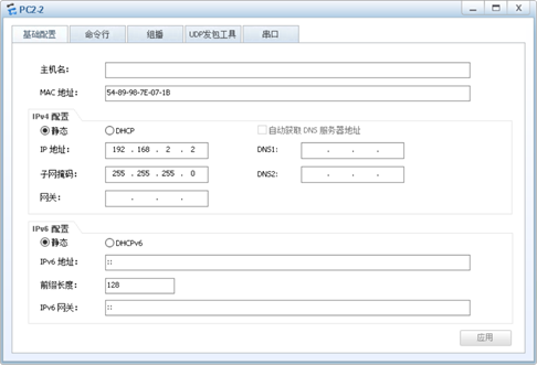 NETBASE DAY03 - 图7