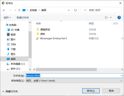 NETBASE DAY05 - 图58