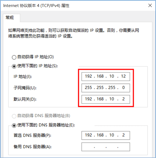 NETBASE DAY05 - 图23