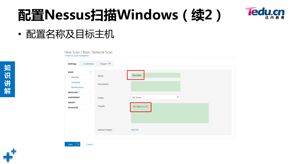 WEBSEC DAY03 - 图28