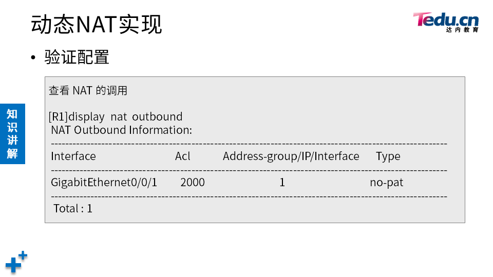 TCNE DAY02 - 图22