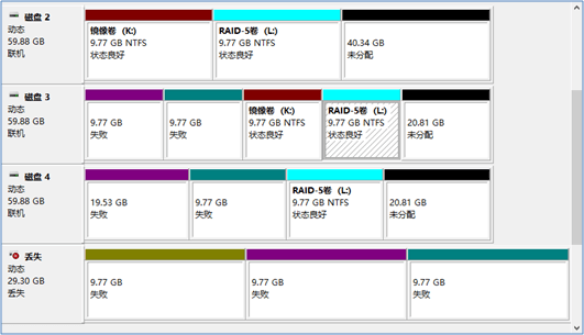 WINSYS DAY03 - 图32