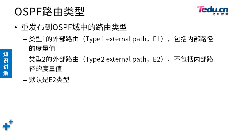 TCNE DAY04 - 图7