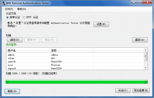 WEBSEC DAY04 - 图15