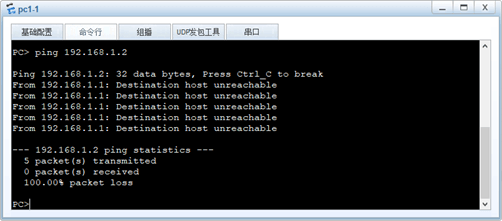 NETBASE DAY02 - 图27