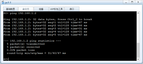 NETBASE DAY02 - 图28