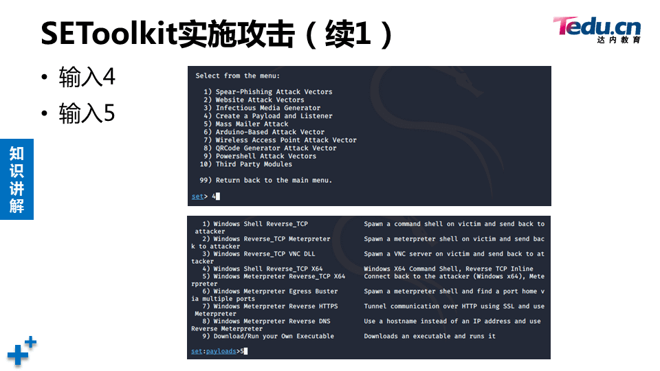 WEBSEC DAY07 - 图20