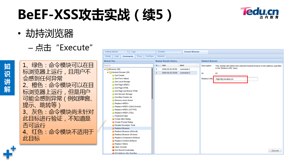 WEBSEC DAY06 - 图56